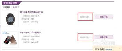 第二步：选择认证品牌——确定店铺名