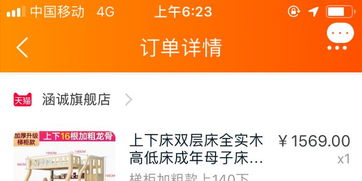 三、 投诉淘宝小二与维权途径