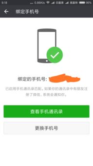 四、 重新注册前的注意事项