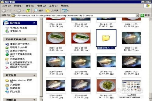 三、淘宝收藏夹的分类整理