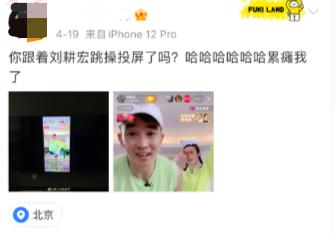 抖音运动健身报告：健身类主播涨粉同比增加208%