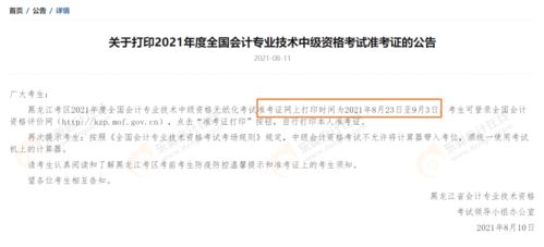 自由区特殊税务政策：区域发展的动力