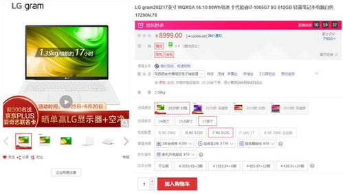 设置促销价前的准备工作