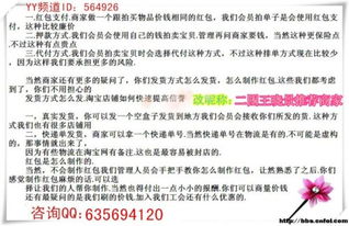 一、淘宝店排名靠前秘诀何在？