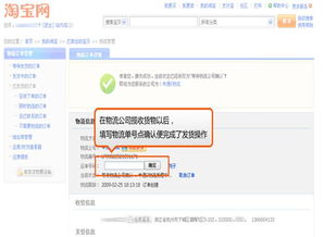 二、淘宝消保服务介绍