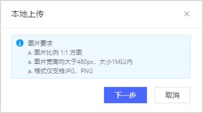 二、 拼多多智嫩创意开启的注意事项