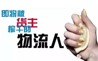 五、 零担运输过程中的具体注意事项