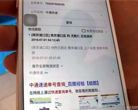 一、 e邮宝线下发货模式概述