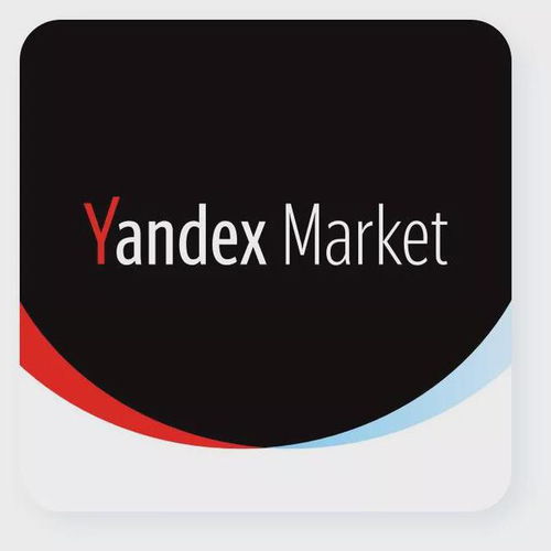 YandexMarket收款机制概述