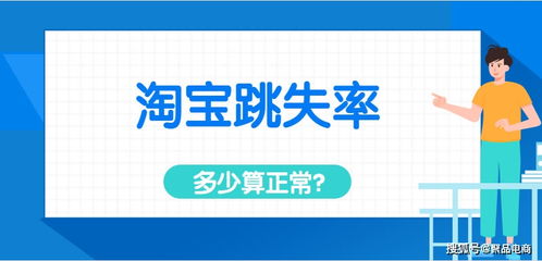 2. 优化宝贝详情描述