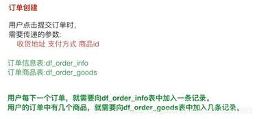 补单的初衷与目的