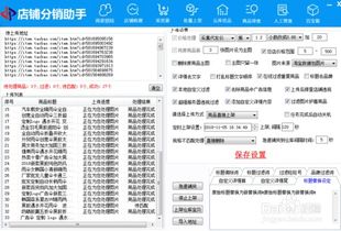 一、 淘宝无货源开店概述