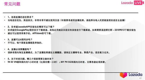 五、 售后服务与买家反馈