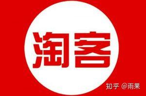 一、淘宝客抖音推广链接的技巧