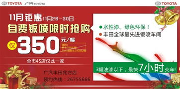 四、 折扣标准：Shein闪购活动的折扣区间