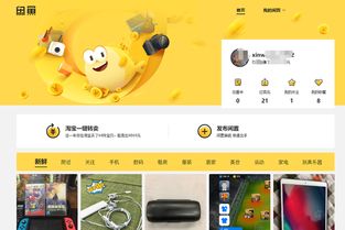 2. 查kan商品详情