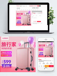 三、 直通车30天特惠包的优势详解