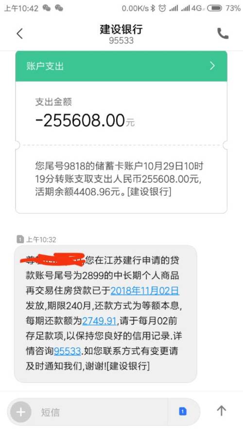 平台优势：多渠道运营， 降低风险