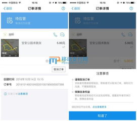 一、支付宝兴趣社交功Neng概述