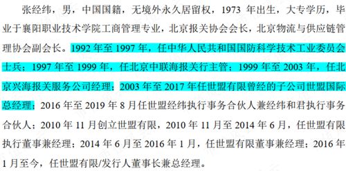 eMAG物流布局， 提升顾客体验的先决条件