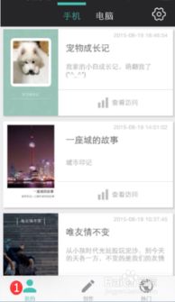 1. 注册并登录淘宝客账号