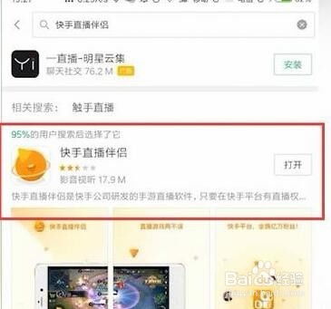 路线A：暂不购买， 优化手动操作