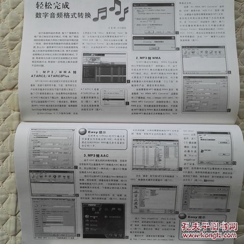 商品详情页的运输细则：不可忽视的细节