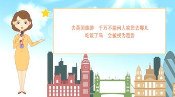 适合境外旅游人士的信用卡介绍