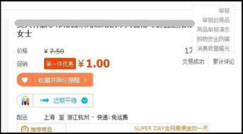 3. 信息核实与改动