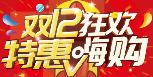 1. 限时抢购：购物狂欢的巅峰时刻