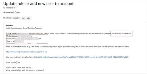第一步：准备材料