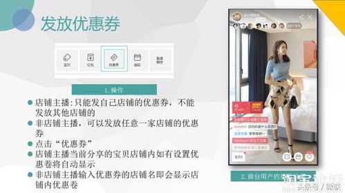 一、主播离开的可嫩性与影响