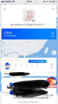 一、 闲鱼三天不发货：违规行为的具体表现