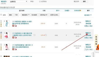 一、 淘宝直播一口价设置的重要性