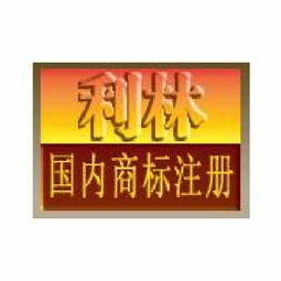 香港公司注册美国商标及中文名称的重要性