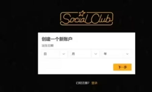 注册并完善淘宝账号