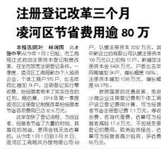 三、 隐藏费用解析