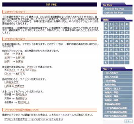 一、 淘宝超级推荐概述