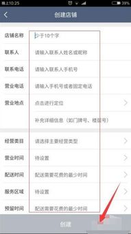 淘宝店铺的基本费用结构