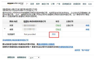 提前规划税务问题