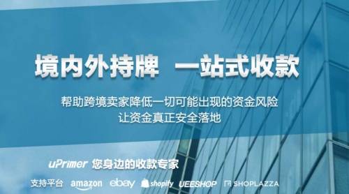 设置强密码， 守护账户平安之门