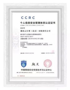 航空电子设备领域的平安守护者