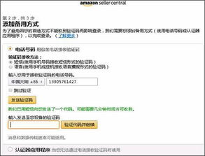 三、 难点与挑战