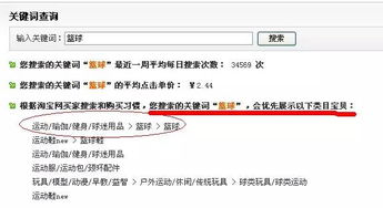 1. 提高店铺曝光度
