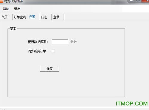 一、 市场定位的差异
