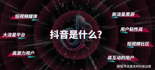二、 抖音粉丝灯牌的使用方法