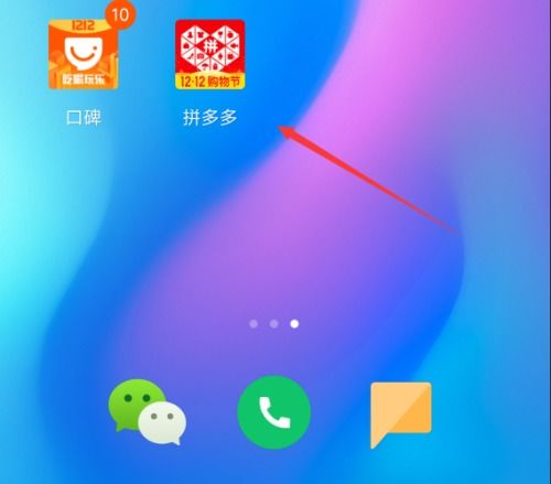 1. 账号密码登录