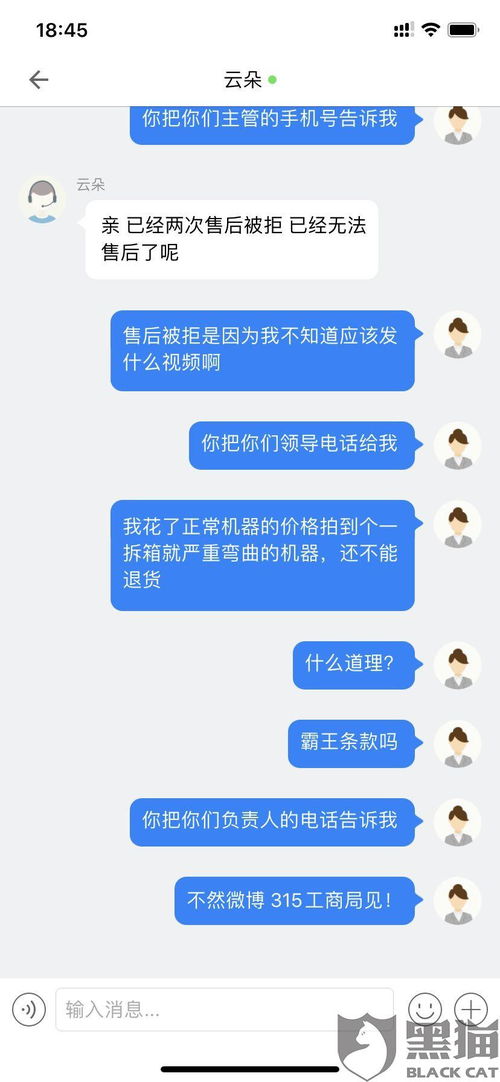商品质量参差不齐的担忧