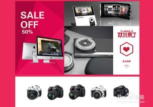 一、 网店店铺装修：探寻其丰富内涵