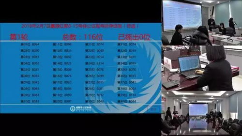 2. 了解退出规则